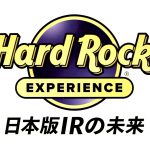 Hard Rock 2