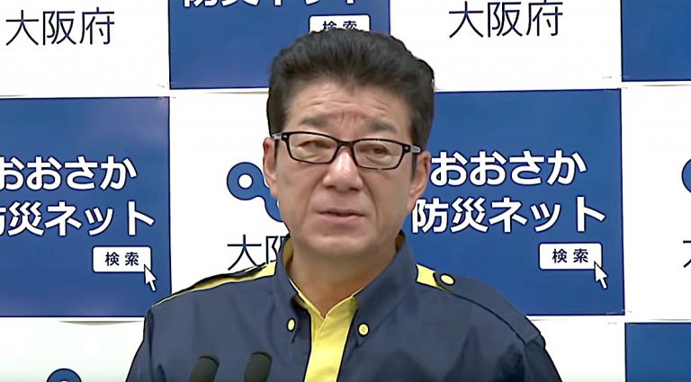 大阪府知事 IR入札規定を強化