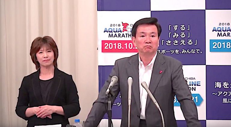 千葉県知事 IR入札は「白紙」