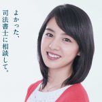 0609_shoshi_seido_fin_ol