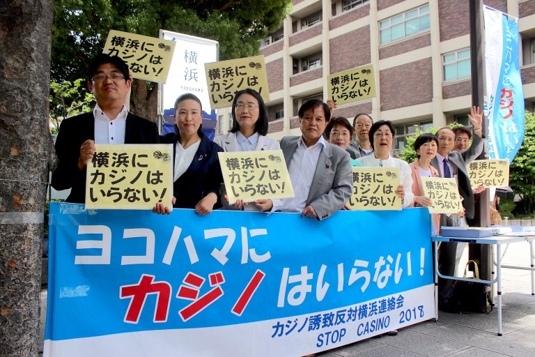 横浜IR入札山下ふ頭からみなとみらいへ移動か