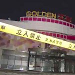 Hokkaido Robbery