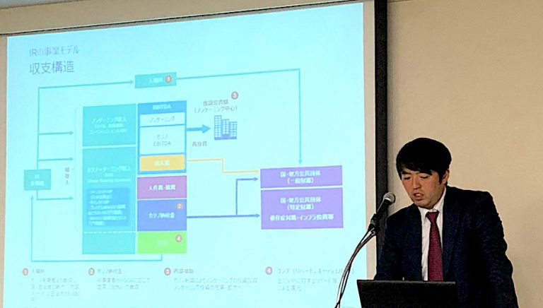 日本のIR、2025年に開業か