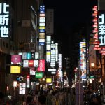 Kitashinchi