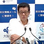 Matsui Presser