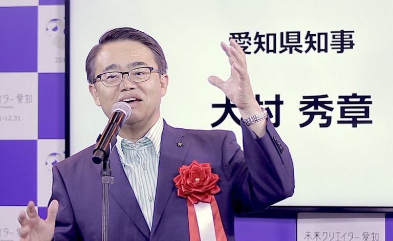 愛知県知事、常滑RFIプロセス収束と共に再選出馬