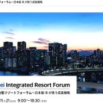 Nikkei IR Forum