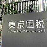 Tokyo Tax