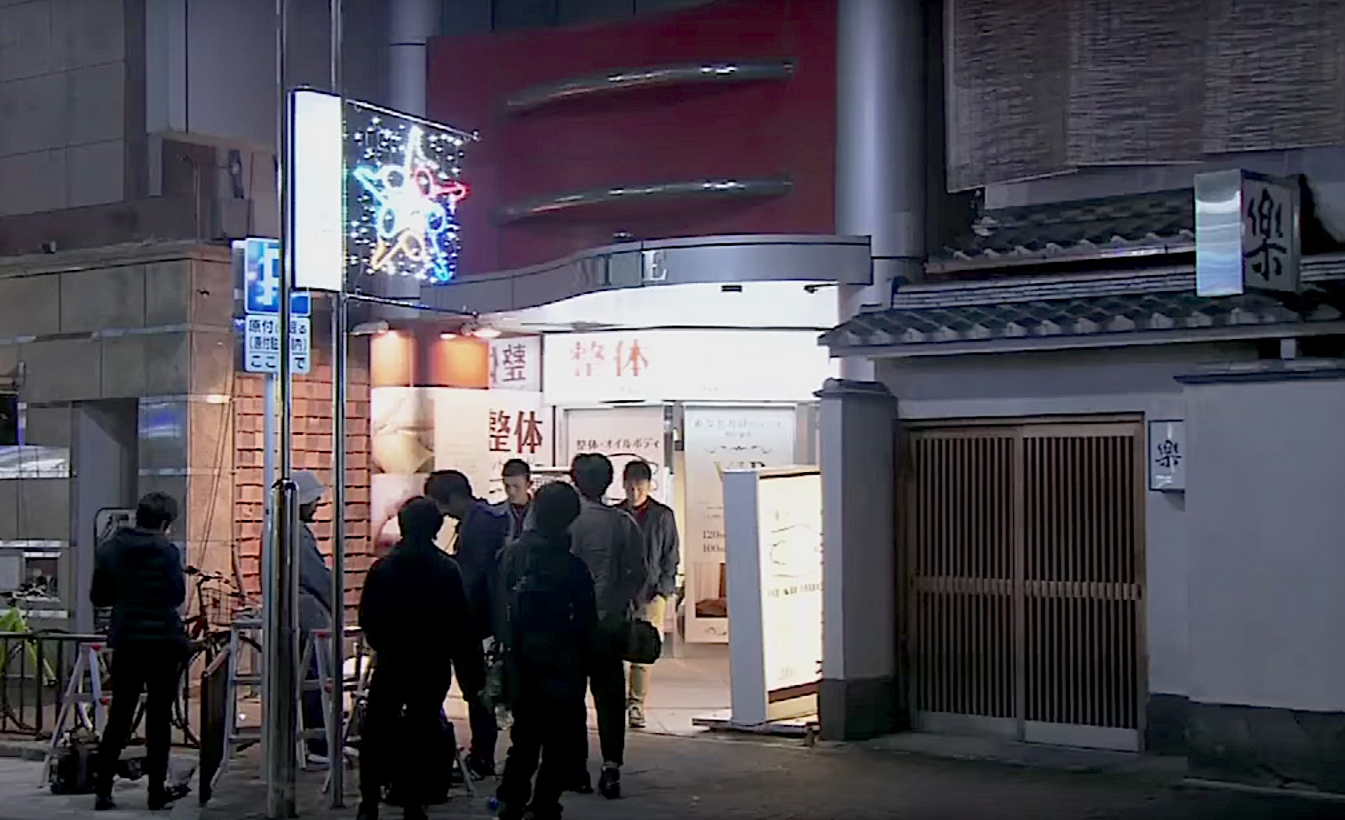 名古屋警察 インターネット カジノ摘発で17人逮捕 Agb Nippon