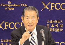 Former Tokyo Governor Shintaro Ishihara