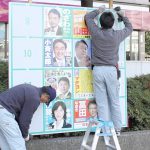 Elections Signboard