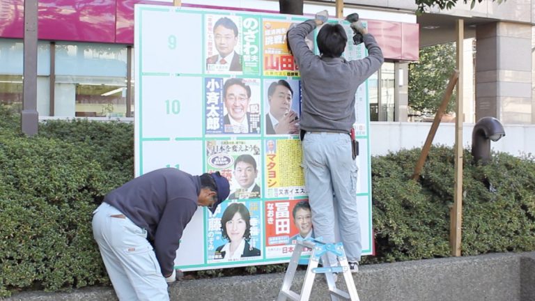 4月の統一地方選挙、IR入札が越えなければならない壁