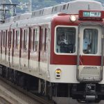 Nara Line