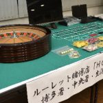 Fukuoka Roulette