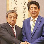 Konishi Abe