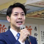 Naomichi Campaign