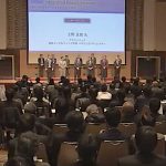 Nikkei Hokkaido