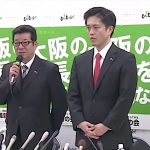 Osaka Cross Election