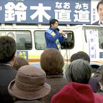 Suzuki Campaign