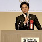 Yoshimura Solaniwa