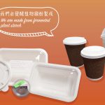 MGM Non-Plastic