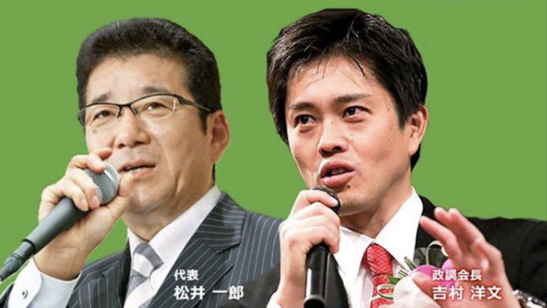 大阪クロス選、維新が政権の座を守る