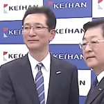 Keihan Presidents