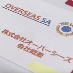 Overseas Fraud