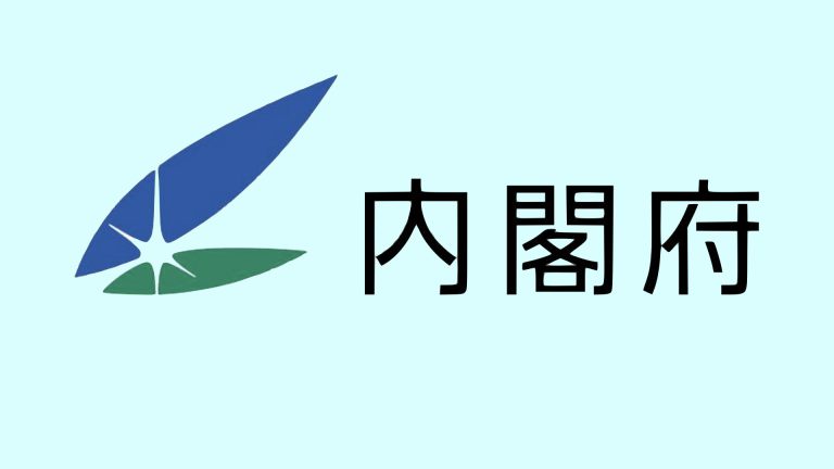 カジノ管理委員会の人事が開始