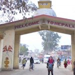 Nepal Border