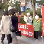 Tomakomai Protest