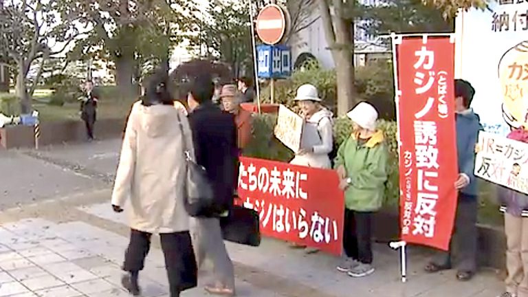 大阪と苫小牧でカジノ反対デモ