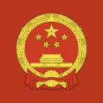 China National Emblem